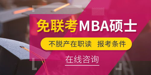 国际心理学硕士课程特色与最新项目资讯全解析