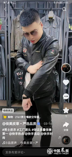 电商赋能新农人，海城模式照亮扶贫路